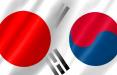 کره جنوبی و ژاپن,اخبار سیاسی,خبرهای سیاسی,اخبار بین الملل