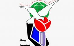 توضیحات معاون بنیاد شهید قم درباره خودسوزی یک فرزند شهید بنیاد شهید و امور ایثارگران,اخبار مذهبی,خبرهای مذهبی,فرهنگ و حماسه