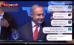 فیلم/ برخورد راکت به شهر محل سخنرانی نتانیاهو و فرار نخست وزیر اسرائیل