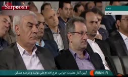 فیلم/ شرایط روحانی برای قبول مذاکره با آمریکا