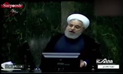 فیلم/ نطق روحانی درباره مذاکره با آمریکا در مجلس