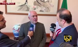 فیلم/ ظریف: دیداری بین رئیس‌جمهوری ایران و ترامپ قابل تصور نیست