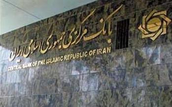 بازار متشکل ارزی نیامده سوخت/ شکستهبند: یکهفتهای دفتر را تجهیز میکنیم؛ جای سرورها امن است بانک مرکزی