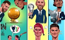 کاریکاتور مراسم بهترین های فوتبال جهان 2019,کاریکاتور,عکس کاریکاتور,کاریکاتور ورزشی