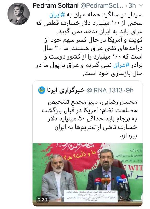 محسن رضایی محسن رضایی,اخبار سیاسی,خبرهای سیاسی,دفاع و امنیت