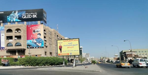 وضعیت دولت عراق,اخبار سیاسی,خبرهای سیاسی,خاورمیانه