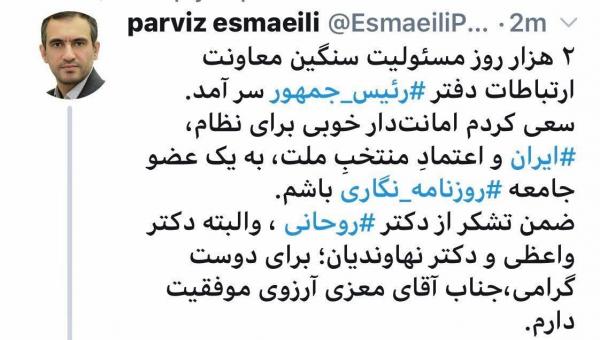 پرویز اسماعیلی پرویز اسماعیلی,اخبار سیاسی,خبرهای سیاسی,دولت