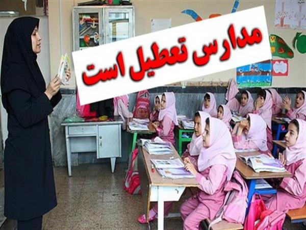 تعطیلی مدارس مهران,نهاد های آموزشی,اخبار آموزش و پرورش,خبرهای آموزش و پرورش