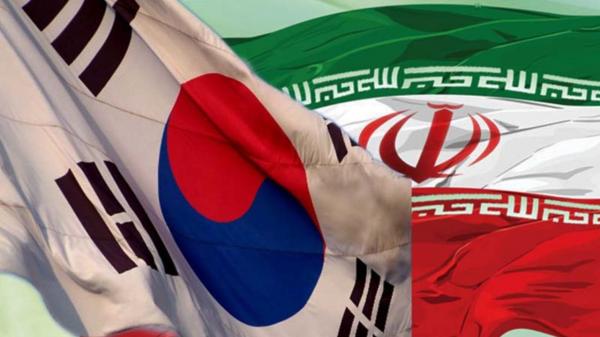 روابط ایران و کره‌جنوبی,اخبار اقتصادی,خبرهای اقتصادی,تجارت و بازرگانی
