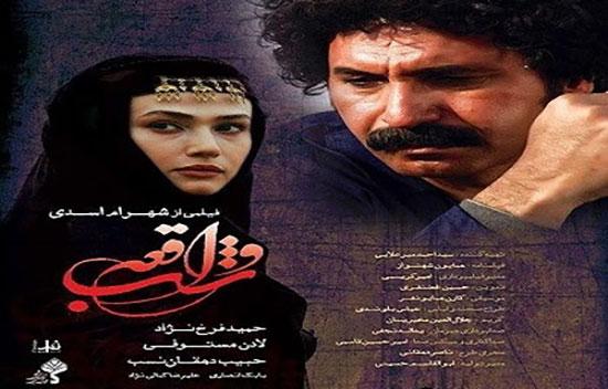 سوانح تلخ در پشت صحنه فیلم‌های ایرانی,اخبار فیلم و سینما,خبرهای فیلم و سینما,سینمای ایران
