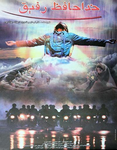 سوانح تلخ در پشت صحنه فیلم‌های ایرانی,اخبار فیلم و سینما,خبرهای فیلم و سینما,سینمای ایران