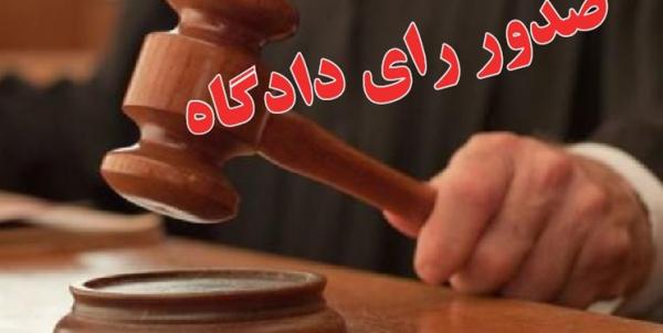 حکم شلاق برای عضو شورای شهر ساری,اخبار اجتماعی,خبرهای اجتماعی,حقوقی انتظامی