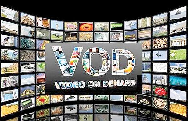 VOD VOD,اخبار صدا وسیما,خبرهای صدا وسیما,رادیو و تلویزیون