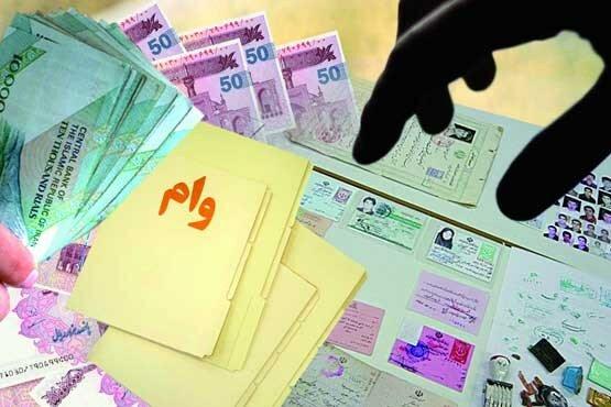 وام بانک مسکن وام بانک مسکن,اخبار اقتصادی,خبرهای اقتصادی,مسکن و عمران