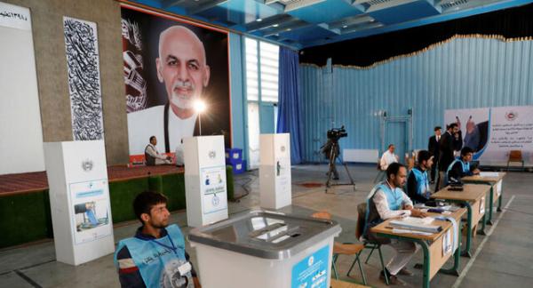انتخابات ریاست‌جمهوری افغانستان,اخبار افغانستان,خبرهای افغانستان,تازه ترین اخبار افغانستان
