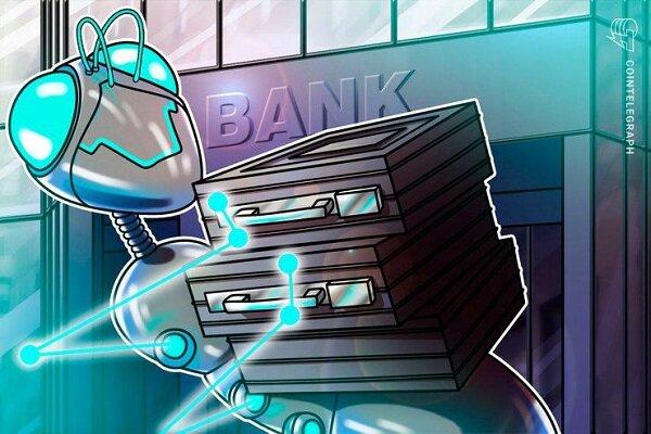 بلاک چین بلاک چین