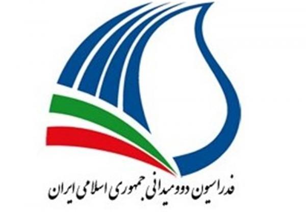 فدراسیون دوومیدانی ایران,اخبار ورزشی,خبرهای ورزشی,ورزش