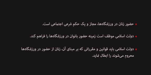 برنامه صدا و سیما,اخبار سیاسی,خبرهای سیاسی,دولت