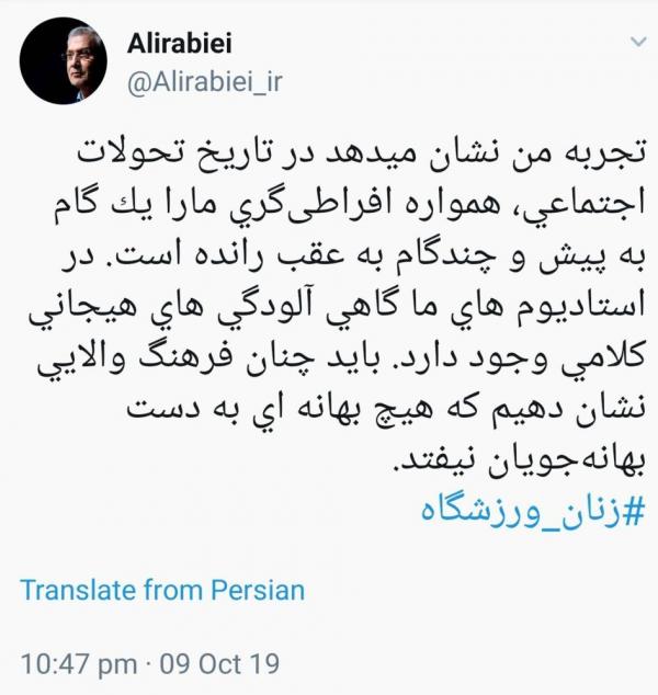 علی ربیعی,اخبار سیاسی,خبرهای سیاسی,دولت