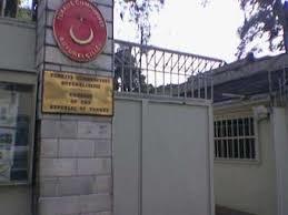 شعار نویسی بر روی دیوار سفارت ترکیه در تهرا,اخبار سیاسی,خبرهای سیاسی,سیاست خارجی
