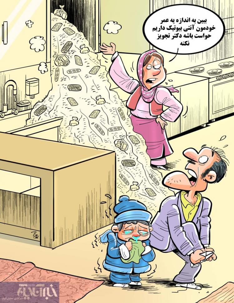 کاریکاتور در مورد نسخه نویسی پزشکان در سال 97,کاریکاتور,عکس کاریکاتور,کاریکاتور اجتماعی