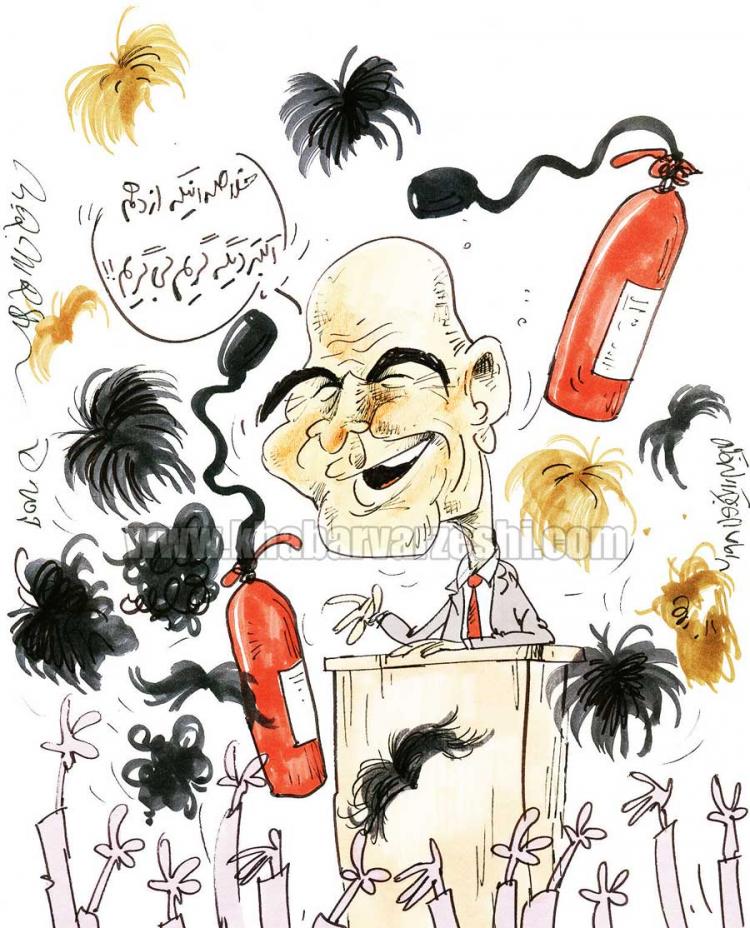 کارتون جانی اینفانتینو,کاریکاتور,عکس کاریکاتور,کاریکاتور ورزشی
