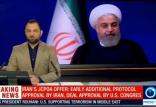 حسن روحانی,اخبار سیاسی,خبرهای سیاسی,سیاست خارجی
