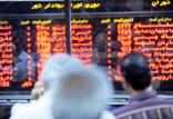 بورس تهران,اخبار اقتصادی,خبرهای اقتصادی,بورس و سهام