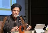 سعید عاملی,نهاد های آموزشی,اخبار آزمون ها و کنکور,خبرهای آزمون ها و کنکور