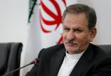 اسحاق جهانگیری,اخبار سیاسی,خبرهای سیاسی,دولت