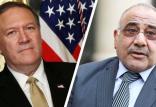 مایک پمپئو و عادل عبدالمهدی,اخبار سیاسی,خبرهای سیاسی,خاورمیانه