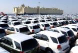 بازار خودروهای وارداتی,اخبار خودرو,خبرهای خودرو,بازار خودرو