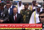 سفر ولادیمیر پوتین به امارات,اخبار سیاسی,خبرهای سیاسی,خاورمیانه
