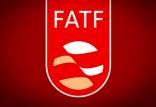 هشدار FATF به ایران,اخبار سیاسی,خبرهای سیاسی,سیاست خارجی