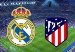 دیدار اتلتیکو مادرید و رئال مادرید,اخبار فوتبال,خبرهای فوتبال,اخبار فوتبال جهان