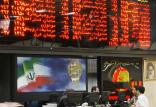 بازار بورس و سهام,اخبار اقتصادی,خبرهای اقتصادی,بورس و سهام