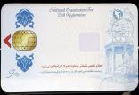 کارت ملی هوشمند,اخبار اجتماعی,خبرهای اجتماعی,جامعه