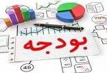لایحه بودجه سال 99,اخبار اقتصادی,خبرهای اقتصادی,اقتصاد کلان