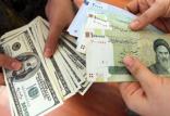 بازار ارز و دلار