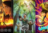 فیلم کودک در جهان,اخبار فیلم و سینما,خبرهای فیلم و سینما,سینمای ایران