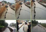زمین‌لرزه در پاکستان,اخبار حوادث,خبرهای حوادث,حوادث طبیعی