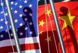 روابط چین و آمریکا,اخبار سیاسی,خبرهای سیاسی,اخبار بین الملل