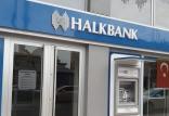 هالک بانک ترکیه,اخبار سیاسی,خبرهای سیاسی,سیاست خارجی