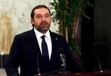 سعد حریری,اخبار سیاسی,خبرهای سیاسی,خاورمیانه