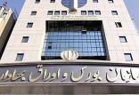 سازمان بورس و اوراق بهادار,اخبار اقتصادی,خبرهای اقتصادی,بورس و سهام