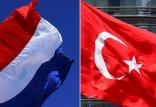 احضار سفیر ترکیه در هلند,اخبار سیاسی,خبرهای سیاسی,خاورمیانه