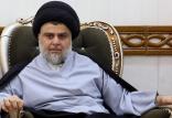 مقتدی الصدر,اخبار سیاسی,خبرهای سیاسی,خاورمیانه