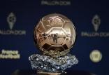 نامزدهای توپ طلا 2019,اخبار فوتبال,خبرهای فوتبال,اخبار فوتبال جهان