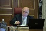 حیدر العبادی,اخبار سیاسی,خبرهای سیاسی,سیاست خارجی