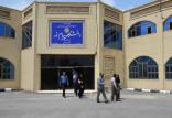 دانشگاه پیام نور,نهاد های آموزشی,اخبار آزمون ها و کنکور,خبرهای آزمون ها و کنکور